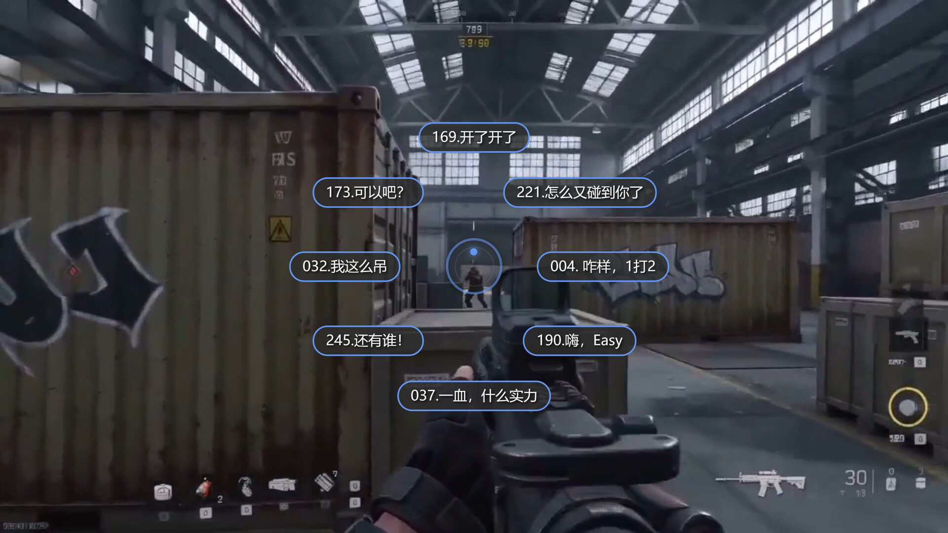 番言薯语 screenshot #7