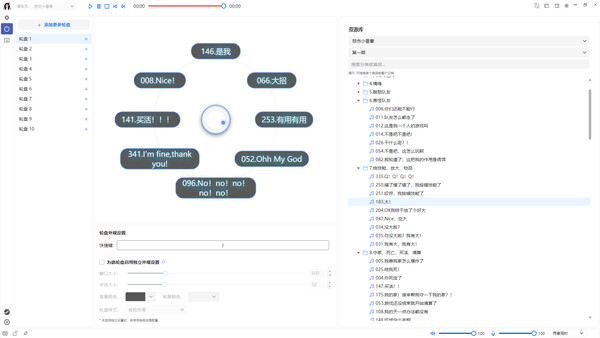Screenshot media