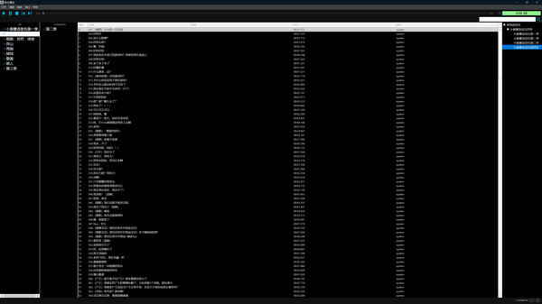 番言薯语for windows and Linux 1
