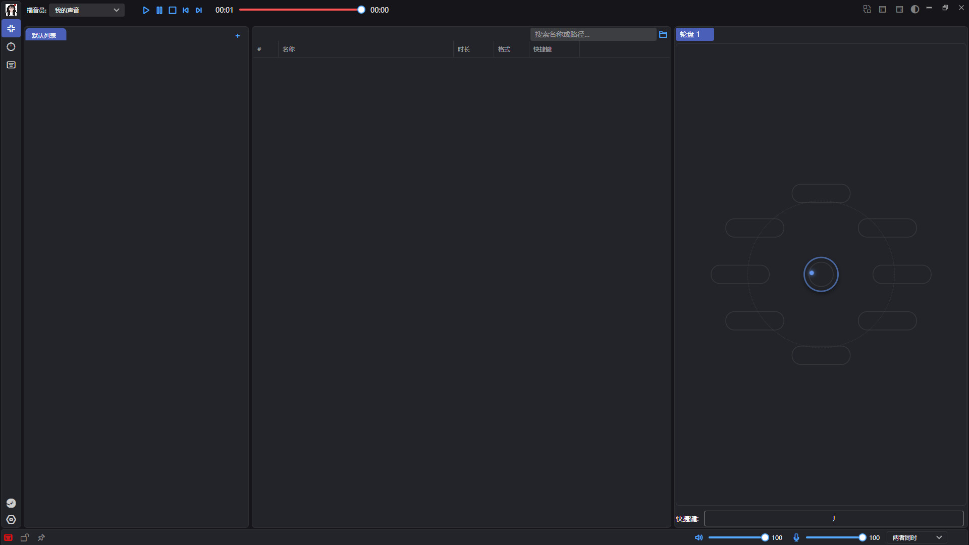 番言薯语 screenshot #4