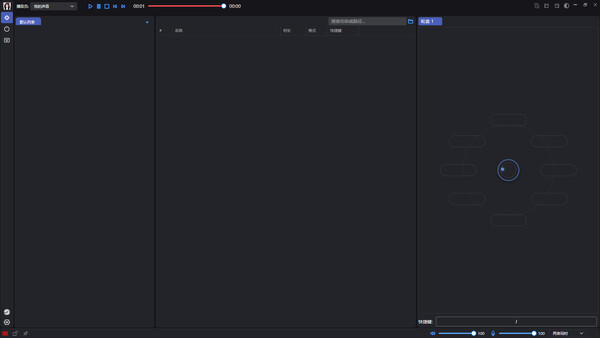 Screenshot media