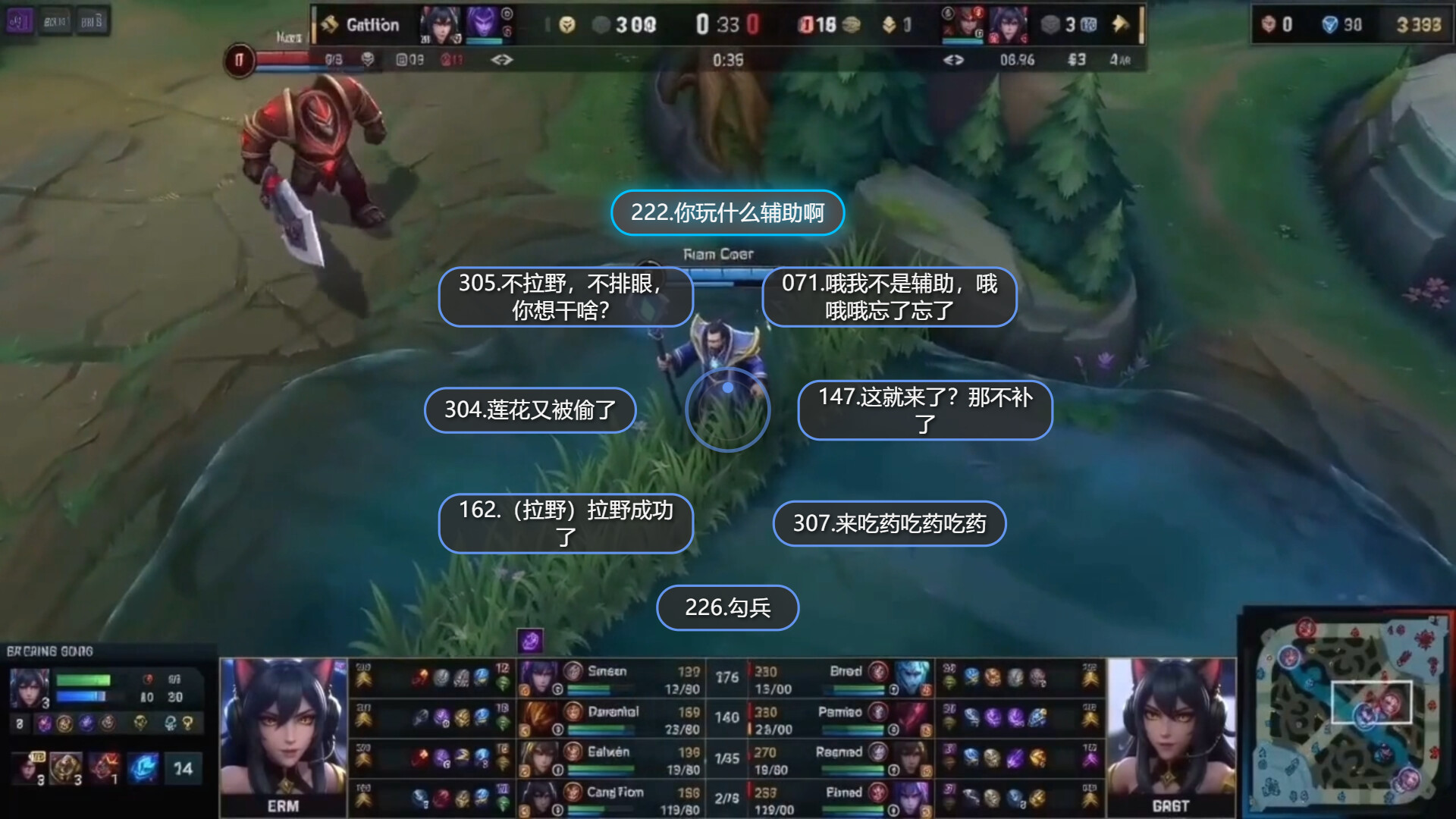 番言薯语 screenshot #6