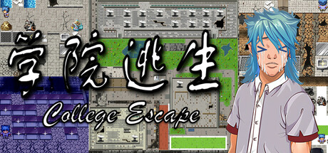 College Escape cover art