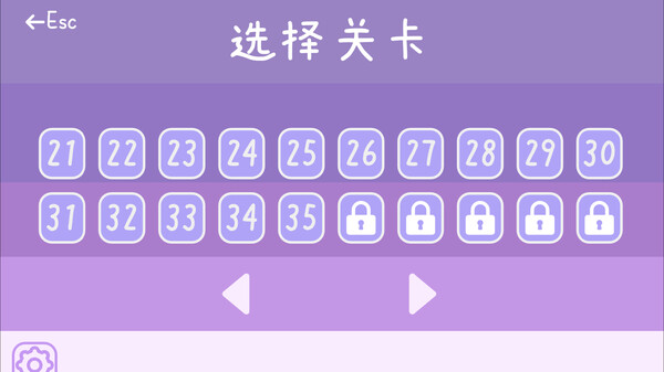 Starry Trace Demo screenshot 5