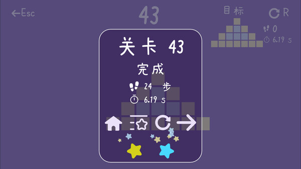 Starry Trace Demo screenshot 3