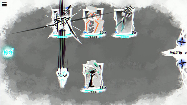 异能重组 screenshot 7