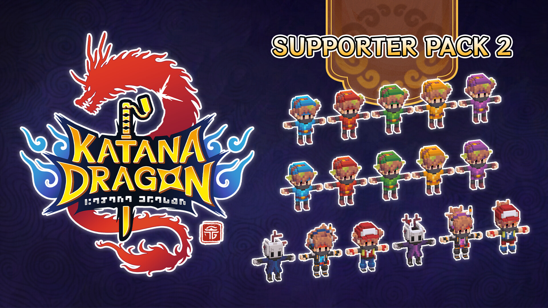 Katana Dragon - Supporter Pack 2 Featured Screenshot #1