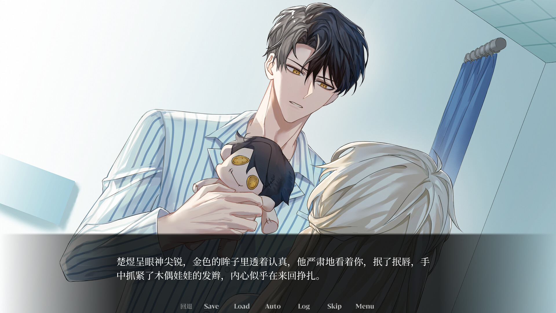 幻觉病理 screenshot #4