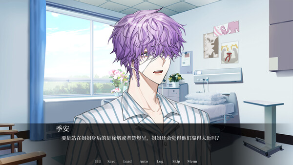 幻觉病理 game for Linux 1