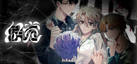 幻觉病理 screenshot 1