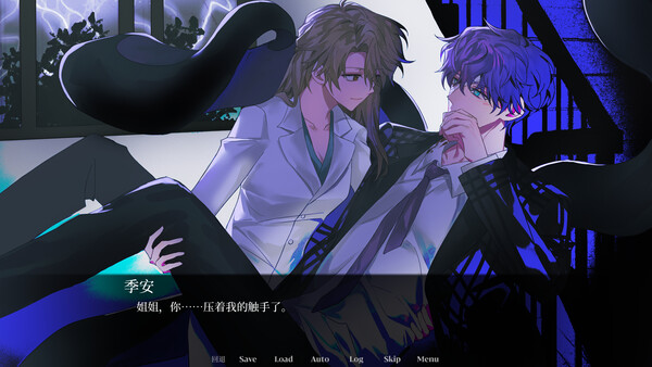 幻觉病理 game for windows Pc 1