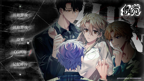 幻觉病理 screenshot 1