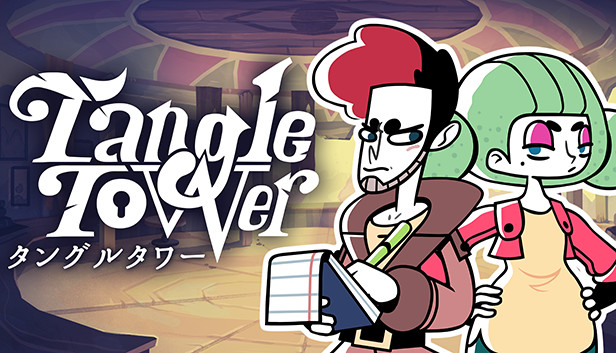 Tangle Tower