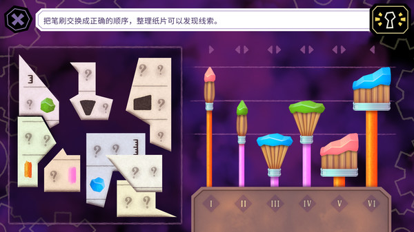 缠结塔-游戏截图