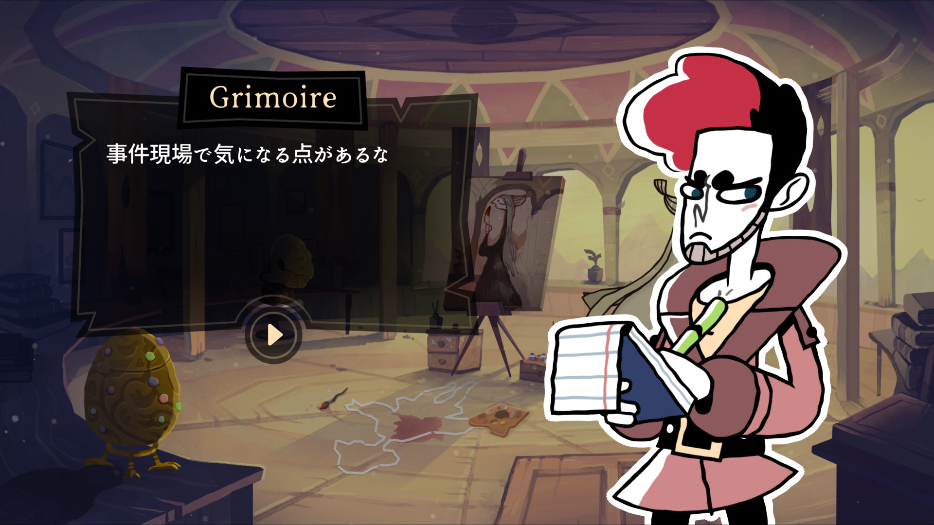 Tangle Tower screenshot