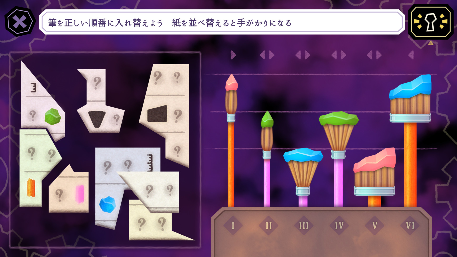 Tangle Tower screenshot