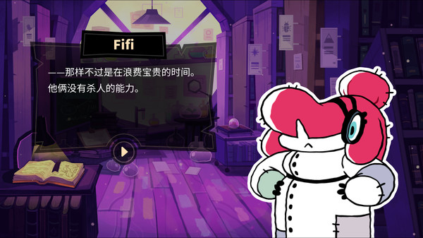 缠结塔-游戏截图