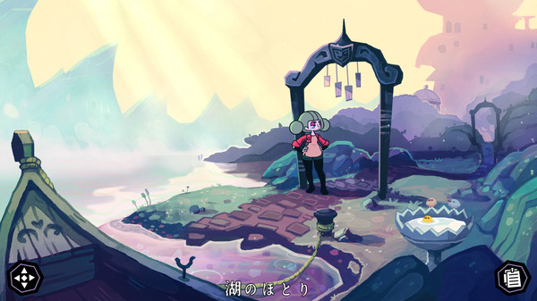 Tangle Tower screenshot 3