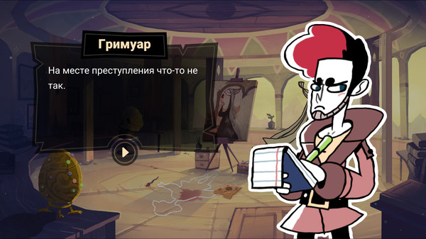 Screenshot z Tangle Tower