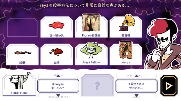 スクリーンショット
