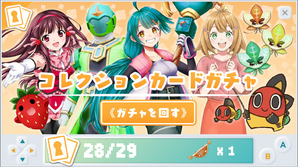 ORION SHOOTER - オリオンシューター