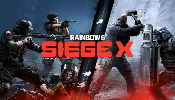 レインボーシックスシージ（日本語版） Steam：レインボーシックス シージ エックス