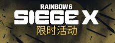 Rainbow Six Siege - Year 7 Operator Edition WW Ubisoft Activation