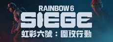 Tom Clancy's Rainbow Six Siege X – Elite Edition WW Uplay Activation