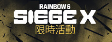 Rainbow Six Siege - Ultra HD Texture Pack