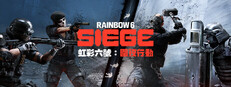 Tom Clancy's Rainbow Six Siege X – Elite Edition WW Uplay Activation