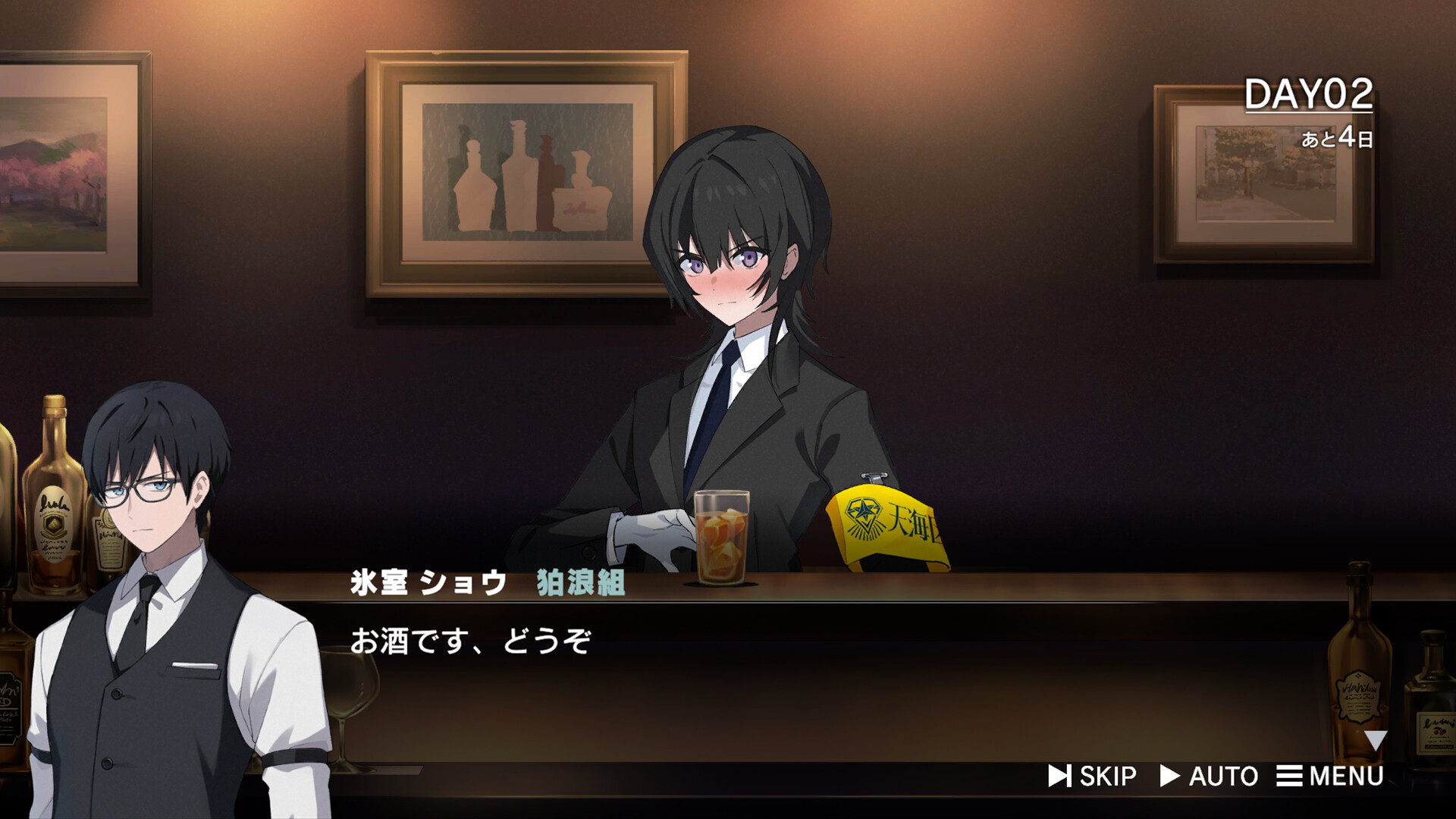 Steam：ROAD59 -新時代任侠特区- 摩天楼モノクロ抗争