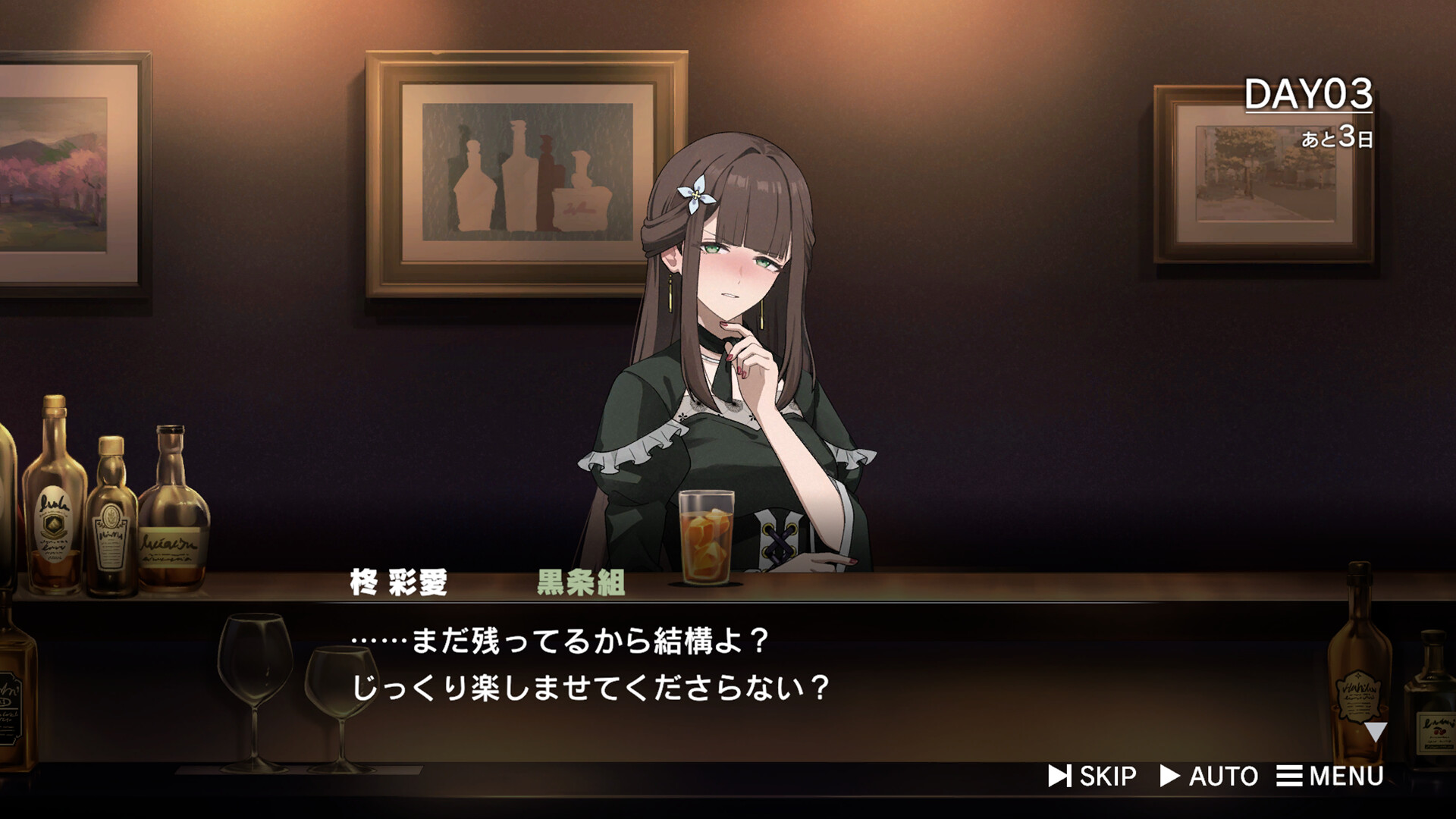 Steam：ROAD59 -新時代任侠特区- 摩天楼モノクロ抗争