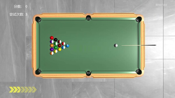 U桌球U game for windows Pc 1