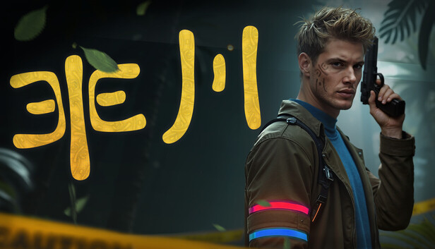 丰川