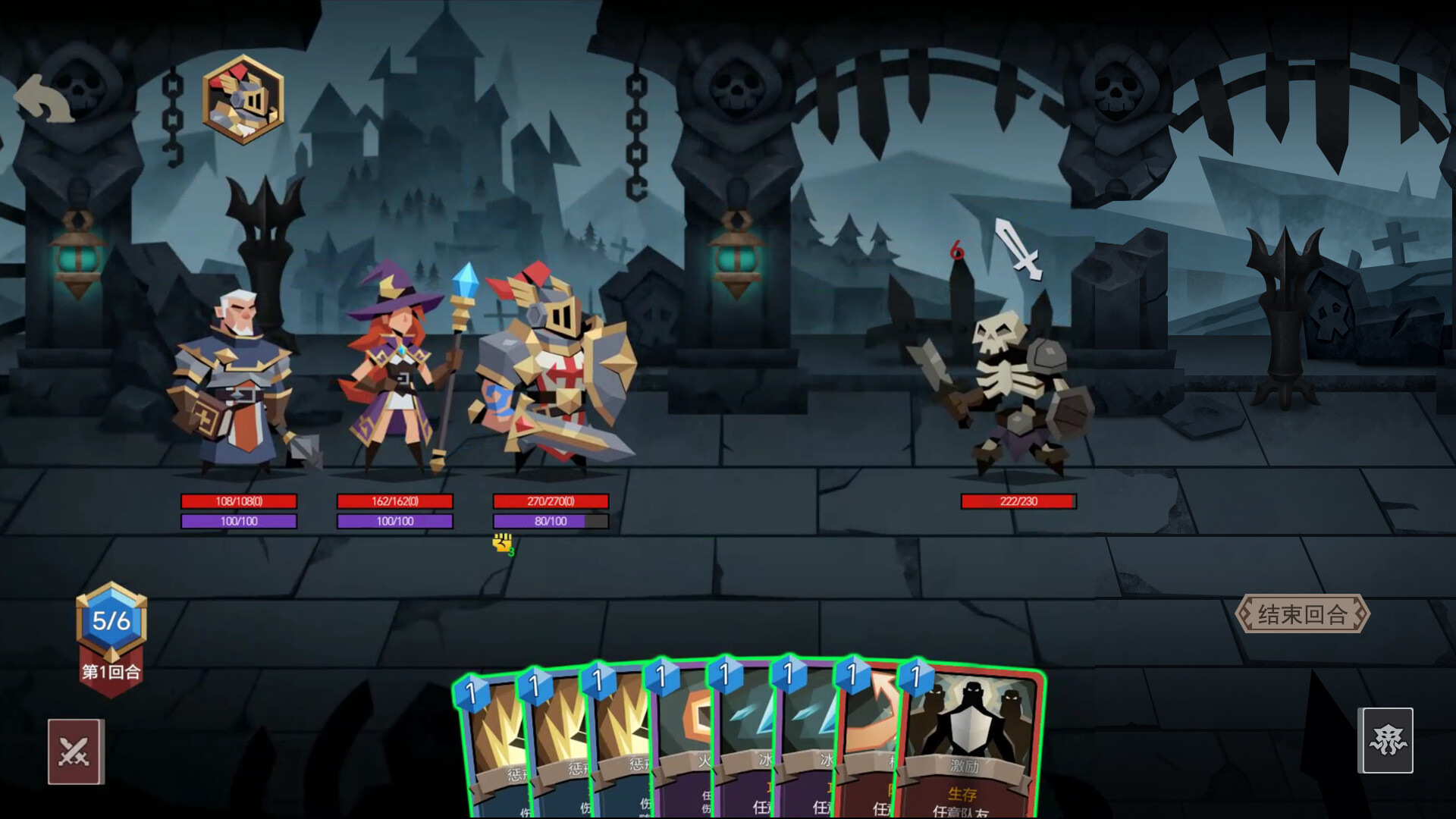 Book Of The Abyss screenshot #5