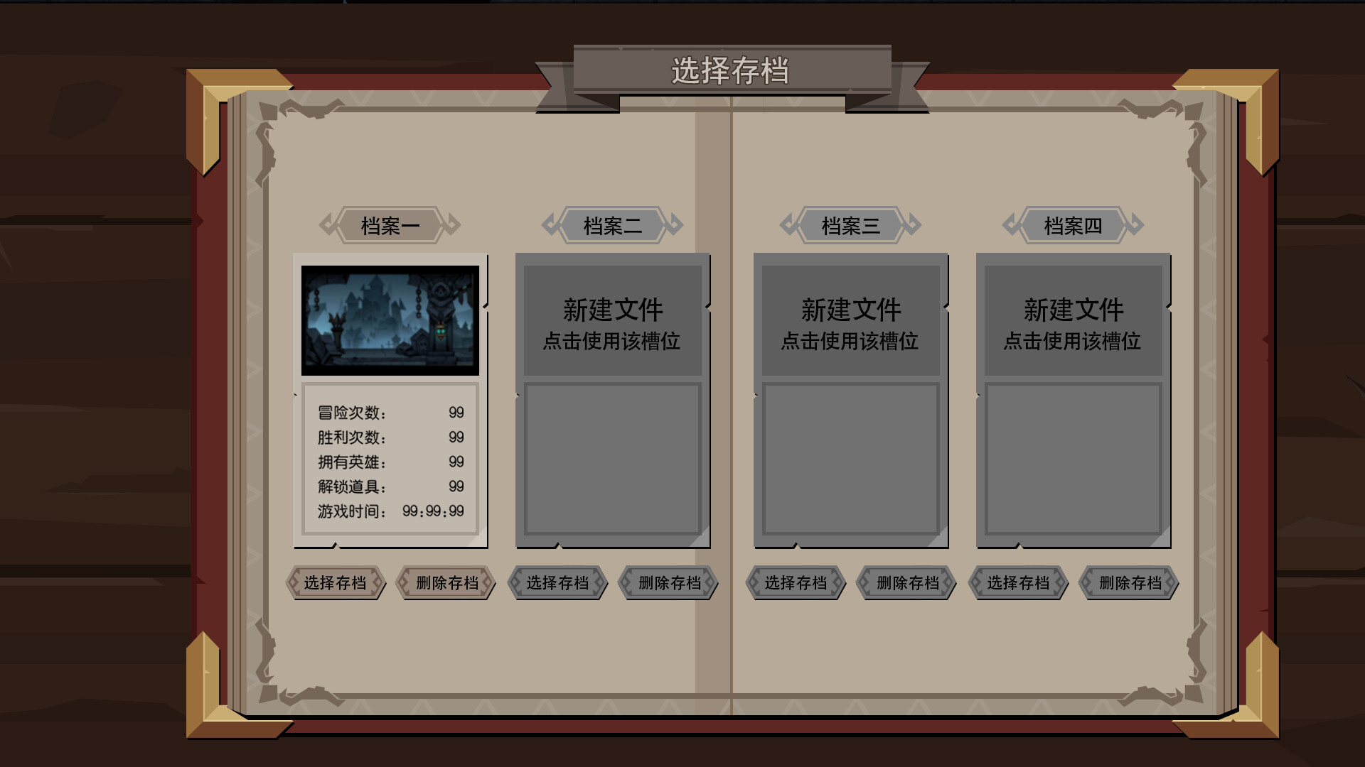 Book Of The Abyss screenshot #4