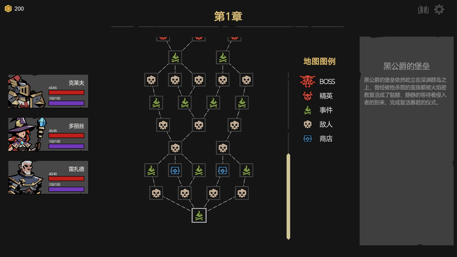 深渊书简 screenshot #5