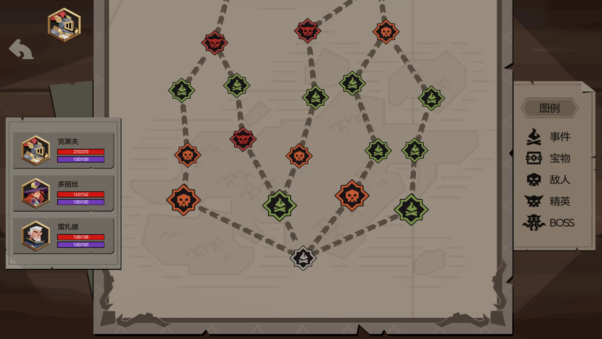 Book Of The Abyss screenshot #3