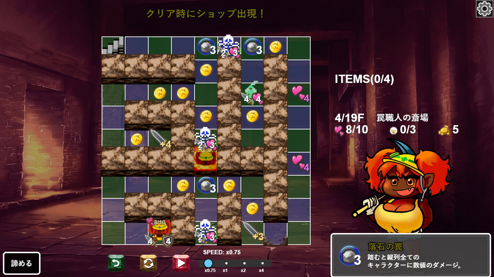 スクリーンショット 5