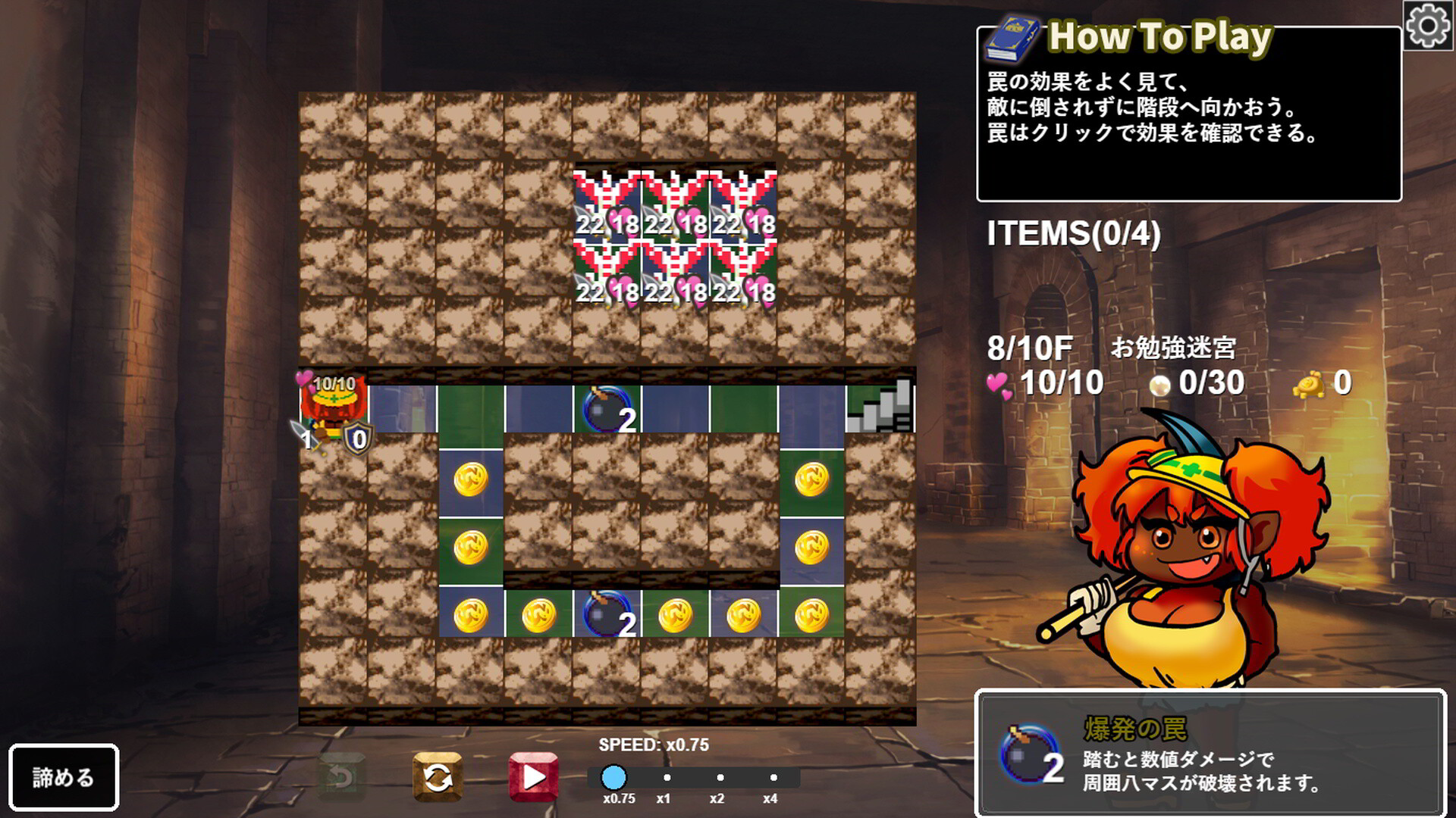 スクリーンショット 4