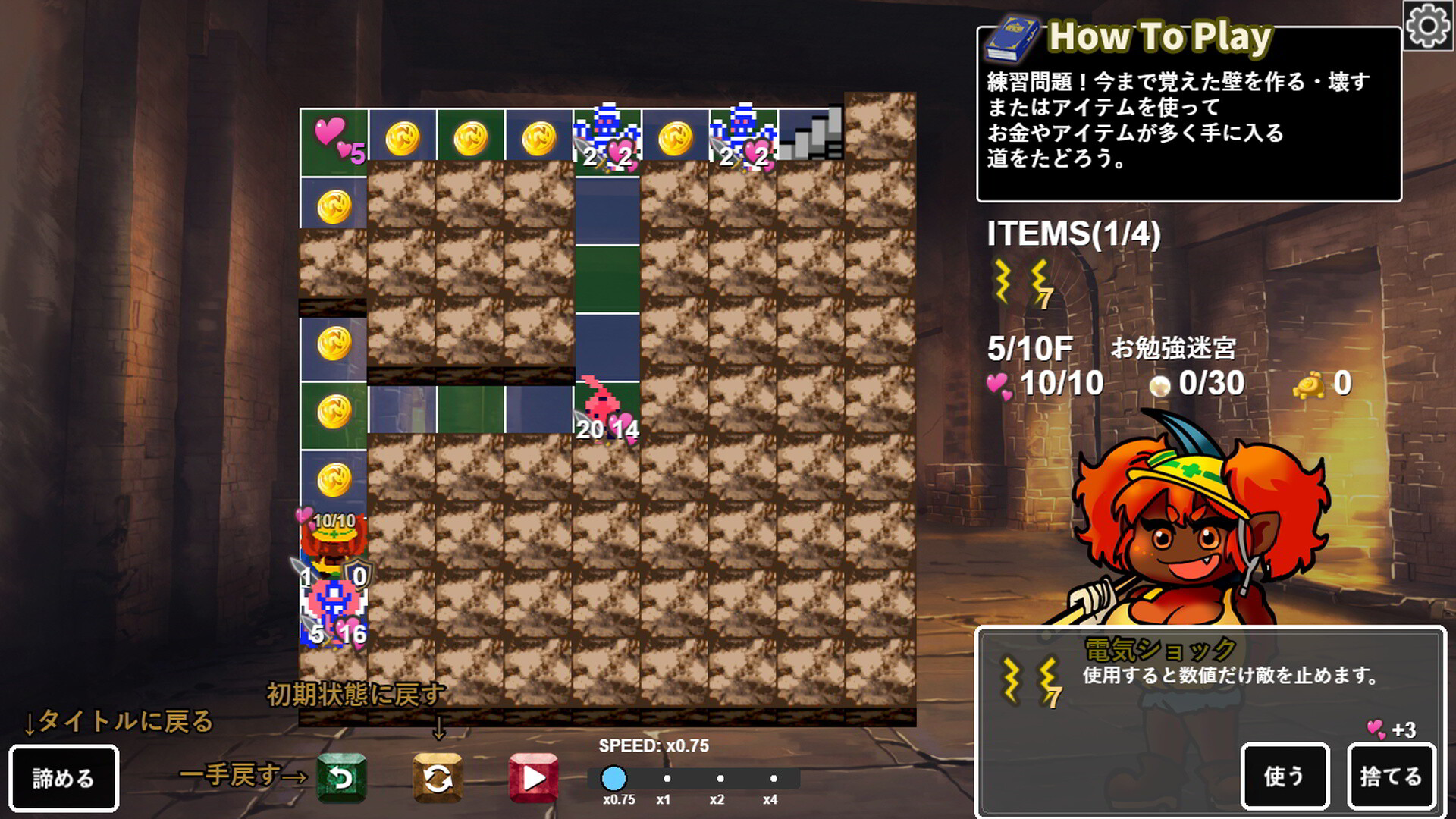 スクリーンショット 3
