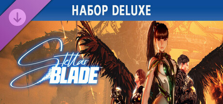 Stellar Blade™ Deluxe Pack