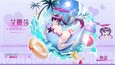 螢幕擷圖 #2