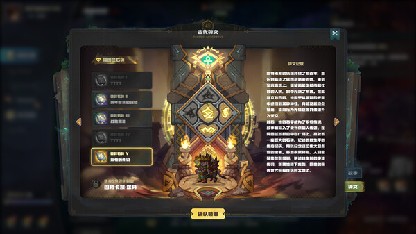 盟军远征: 地下世界 screenshot 7