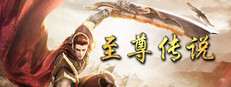 Dragon-Slaying War God