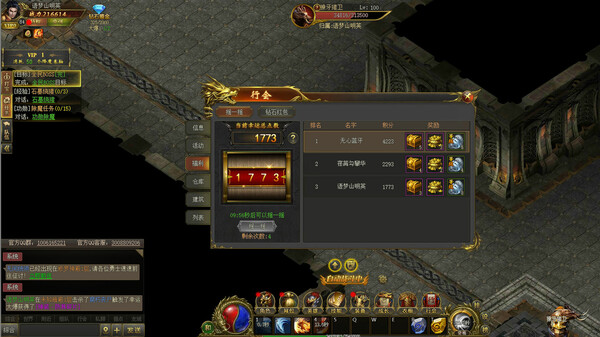 Dragon-Slaying War God screenshot 4