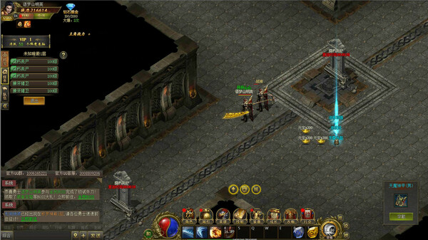 Dragon-Slaying War God screenshot 5
