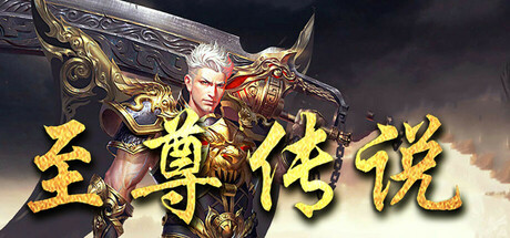 Dragon-Slaying War God cover art