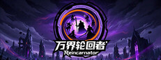 Reincarnator