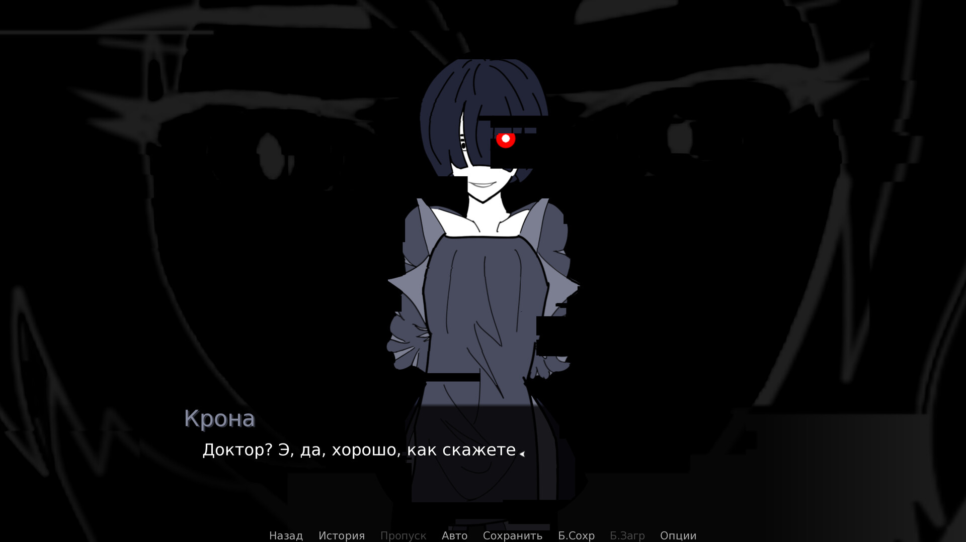 Steam Image